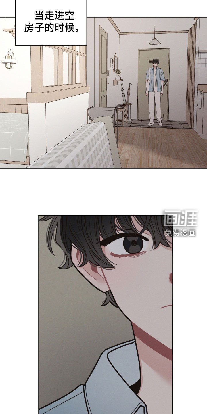 第122章：【第二季】够了