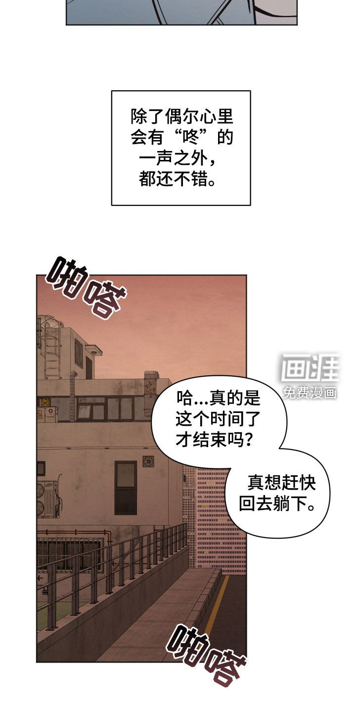 第122章：【第二季】够了