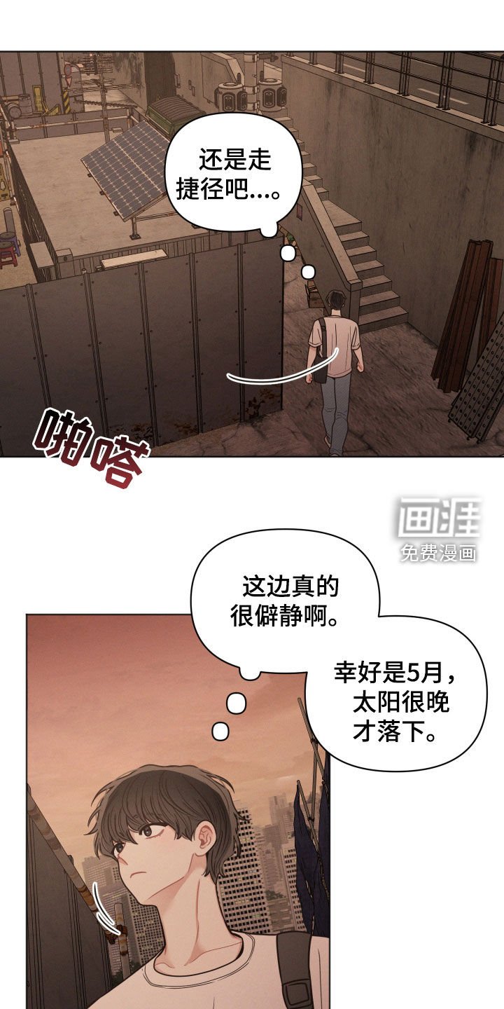 第122章：【第二季】够了
