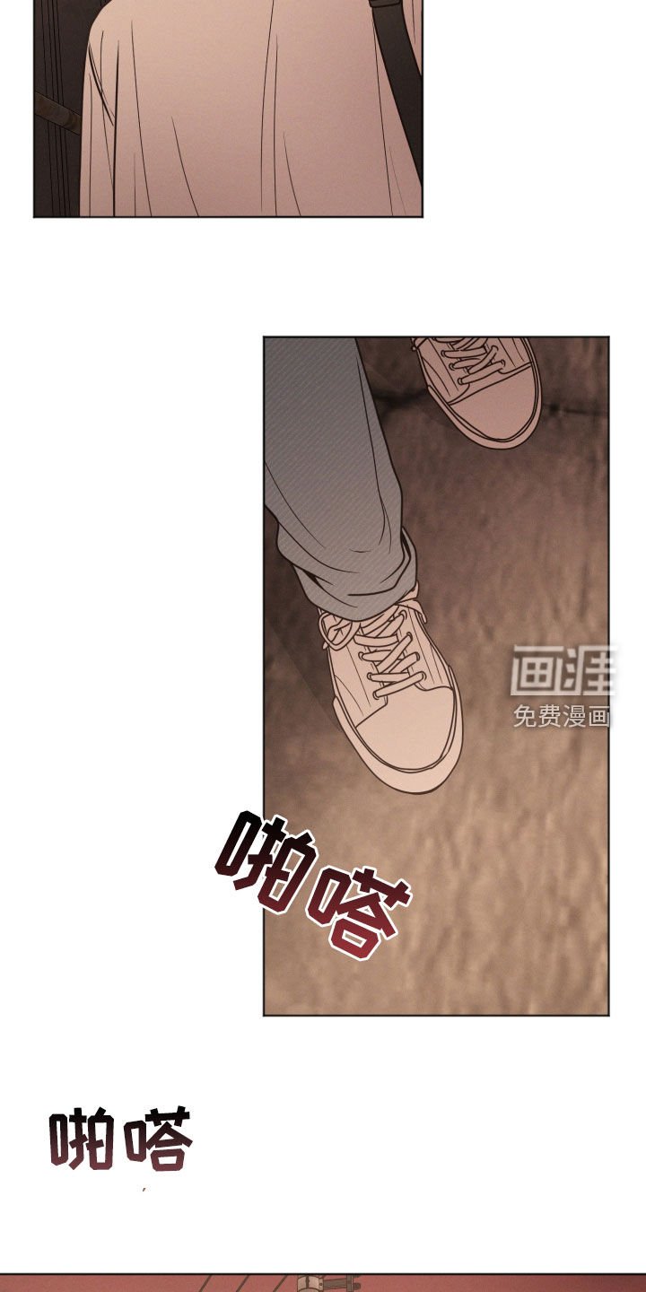 第122章：【第二季】够了