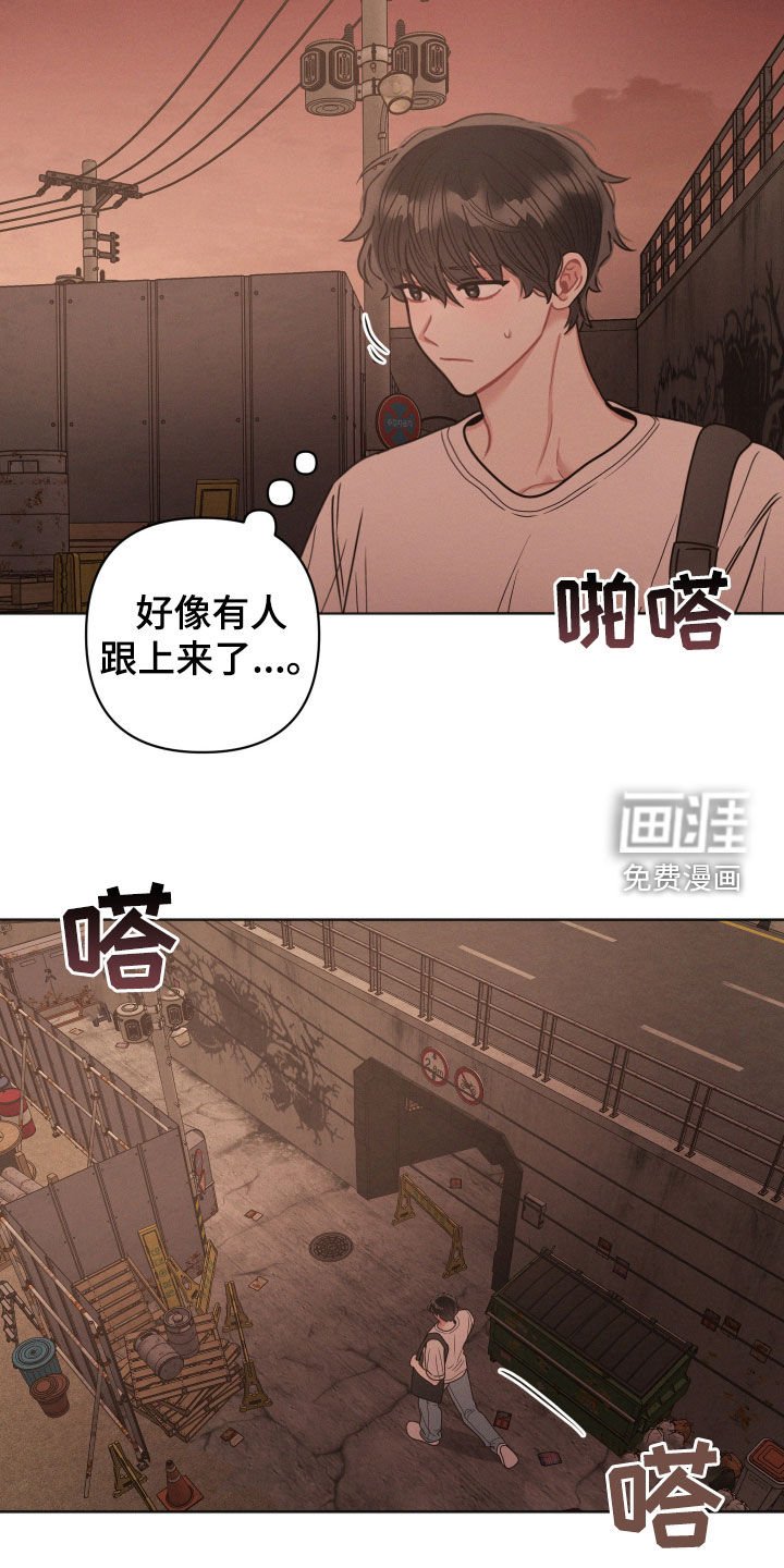 第122章：【第二季】够了