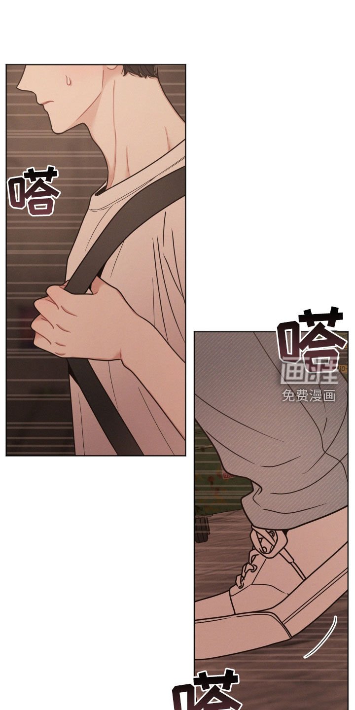 第122章：【第二季】够了