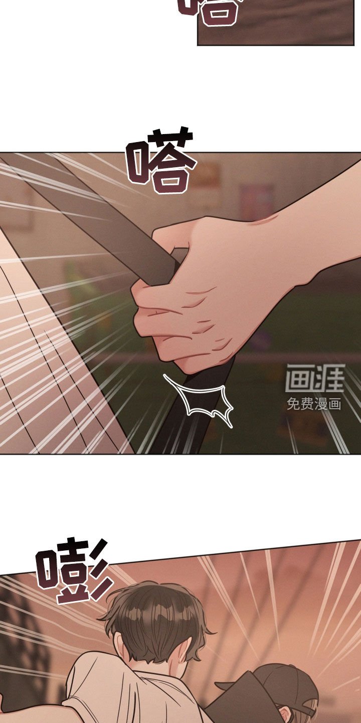 第122章：【第二季】够了