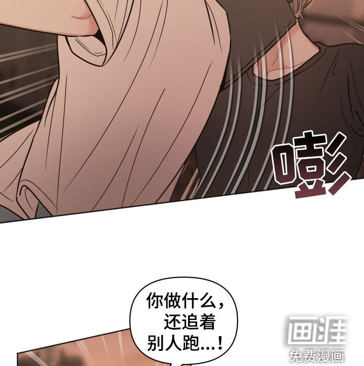 第122章：【第二季】够了
