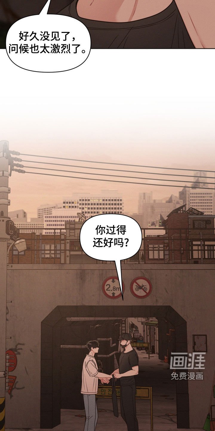 第122章：【第二季】够了