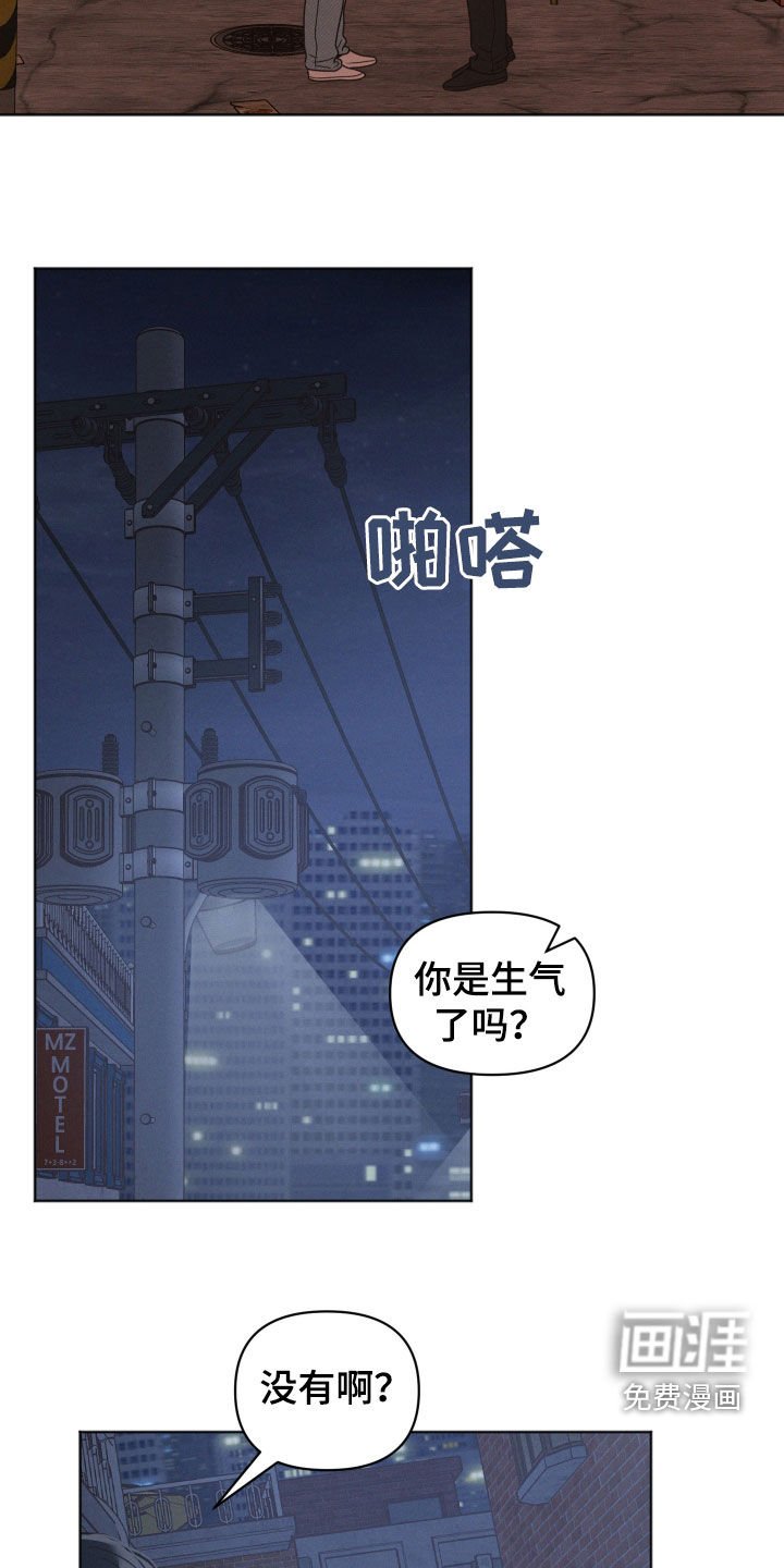 第122章：【第二季】够了