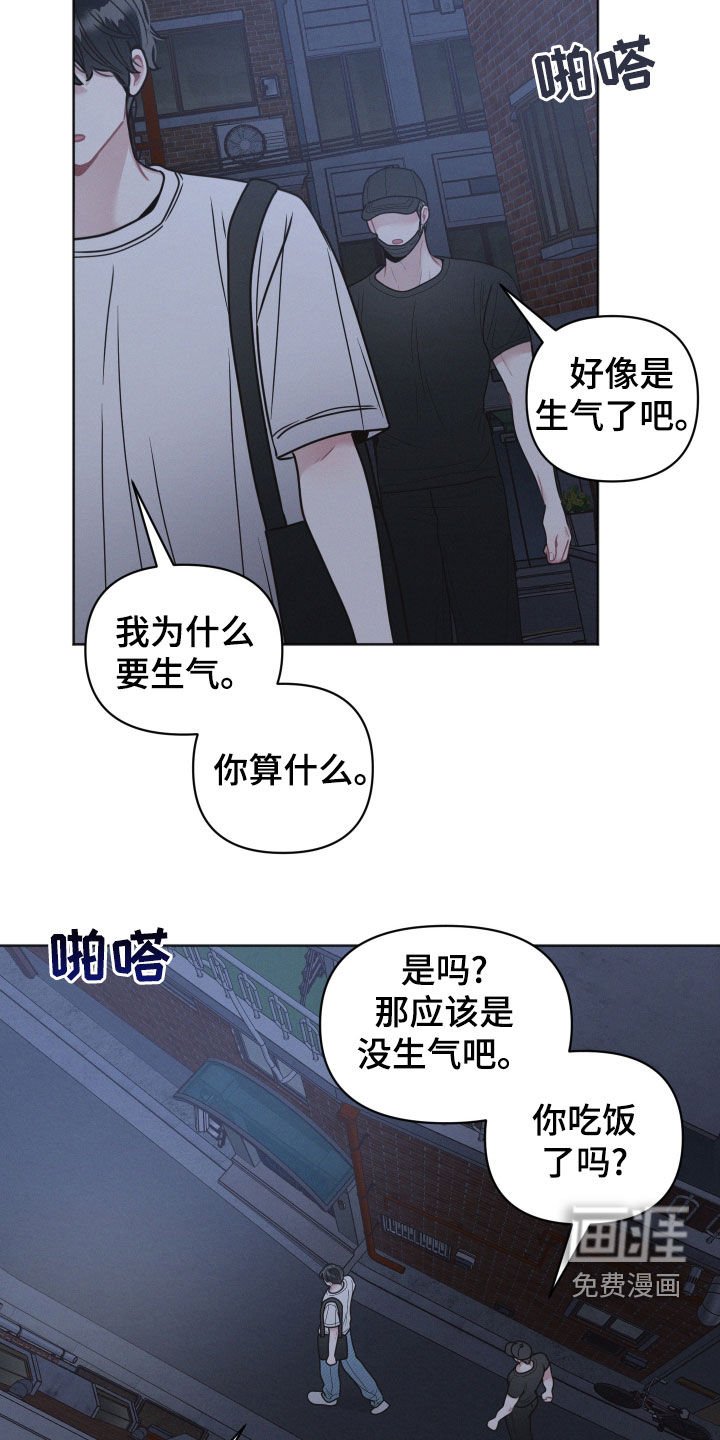 第122章：【第二季】够了