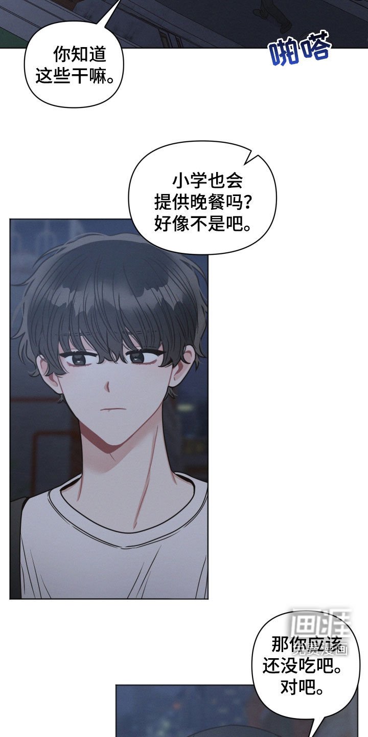 第122章：【第二季】够了