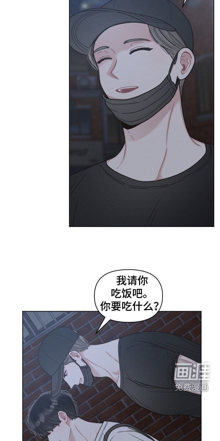 第122章：【第二季】够了