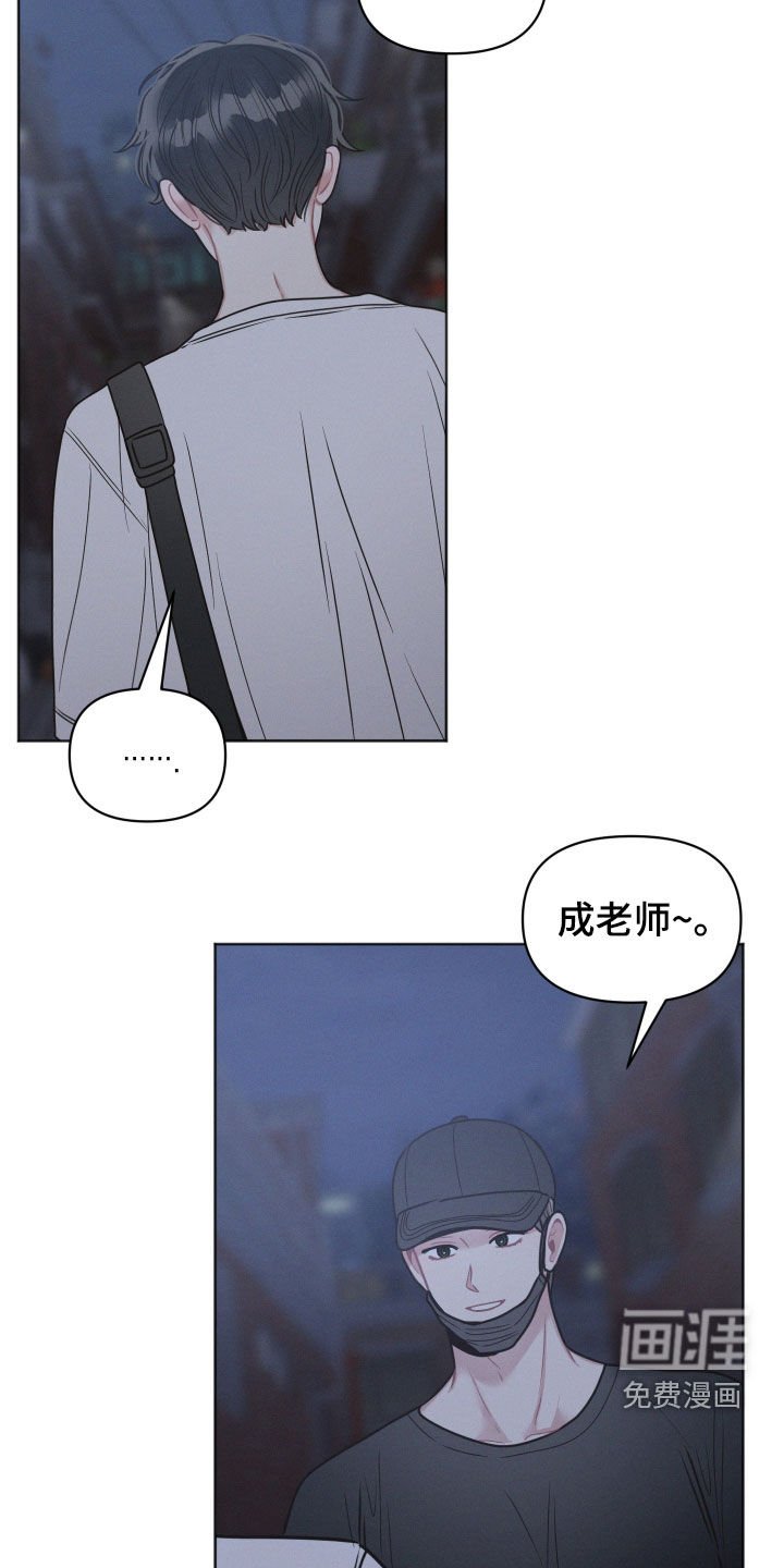 第122章：【第二季】够了