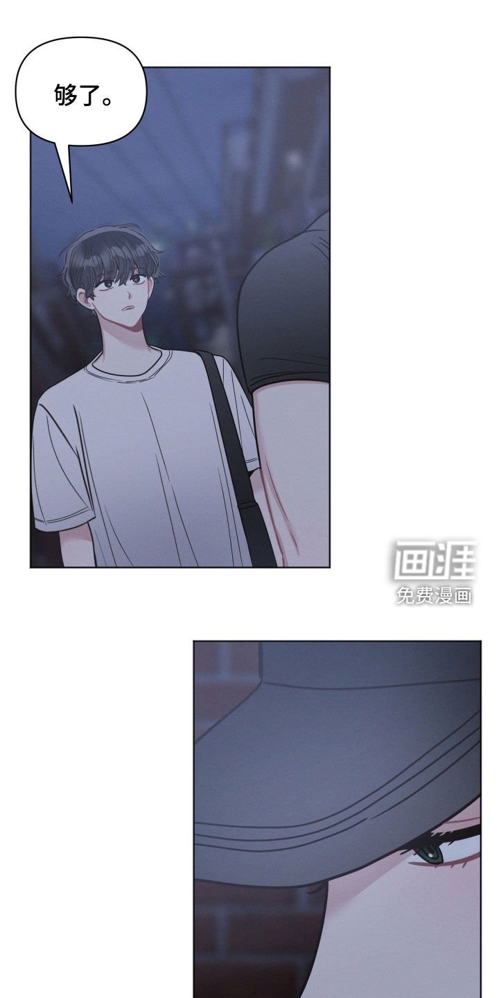 第123章：【第二季】什么都没问