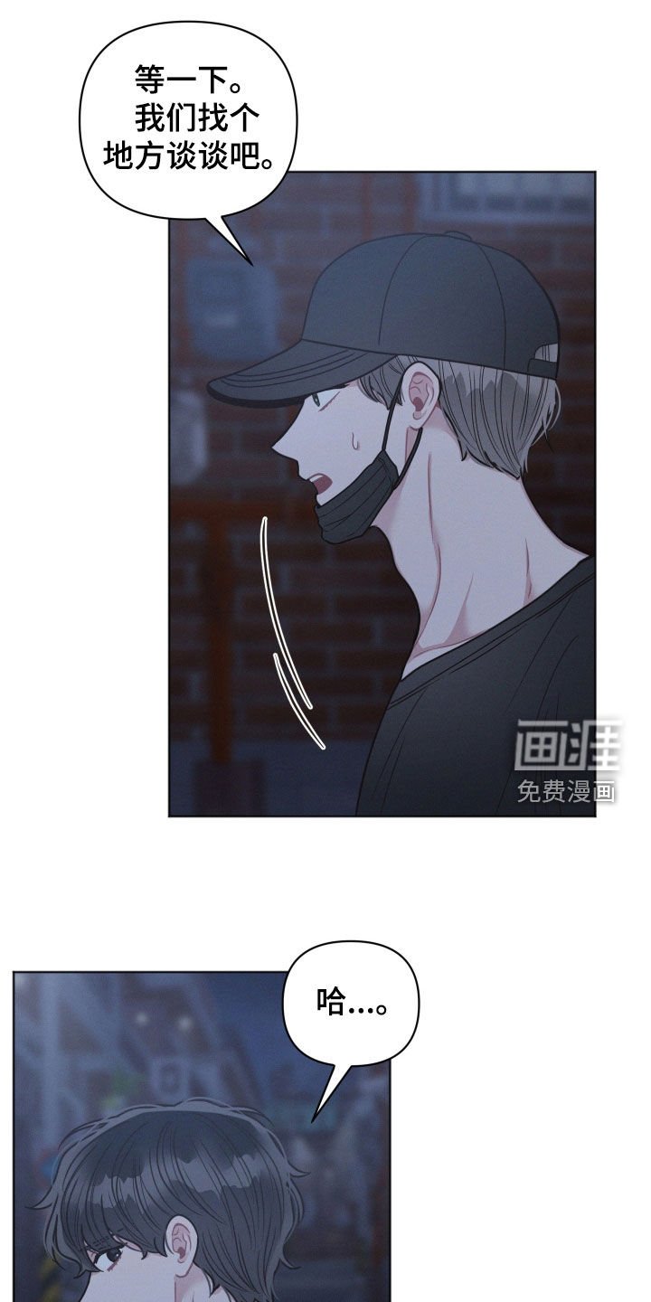 第123章：【第二季】什么都没问