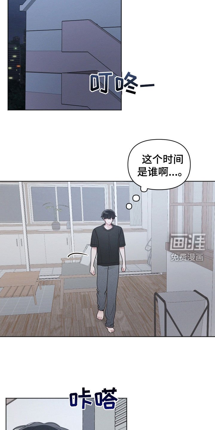 第123章：【第二季】什么都没问