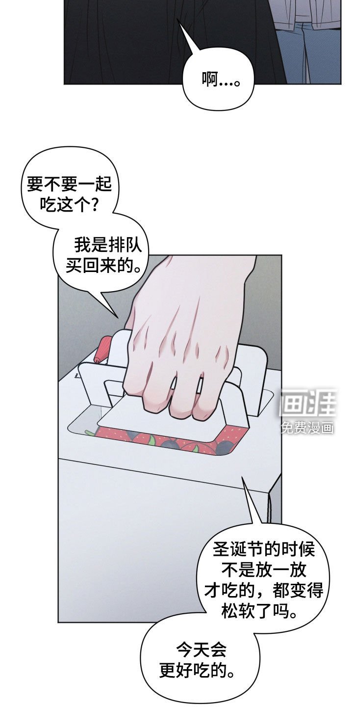 第123章：【第二季】什么都没问