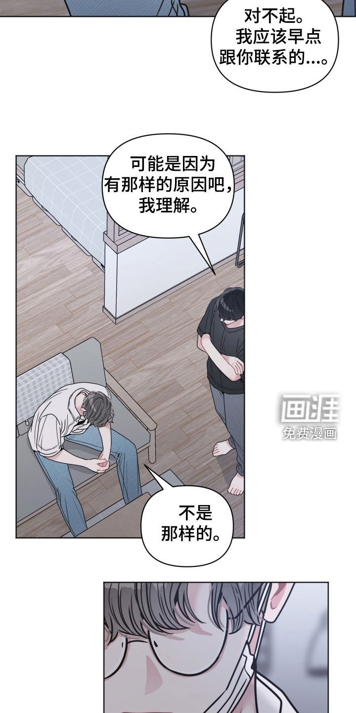 第123章：【第二季】什么都没问
