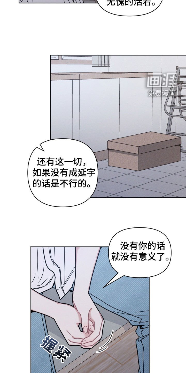 第124章：【第二季】我也喜欢你