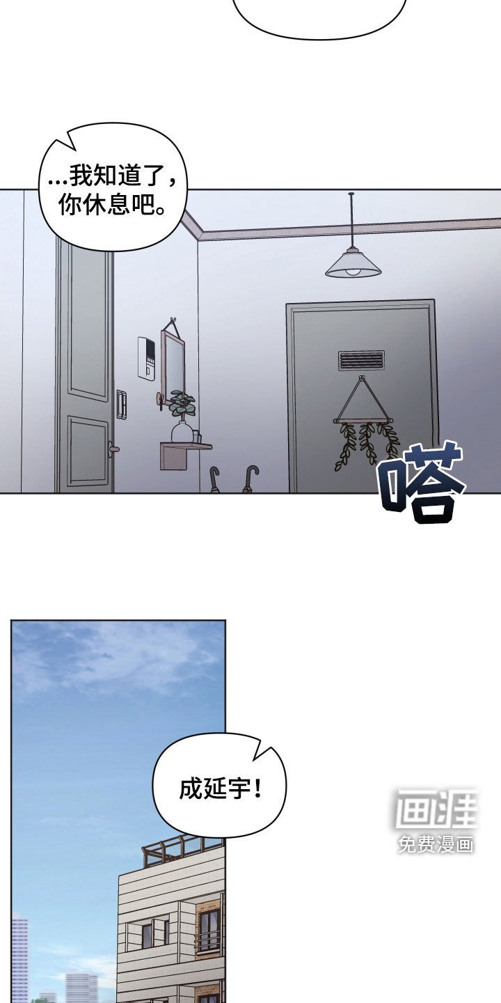 第124章：【第二季】我也喜欢你