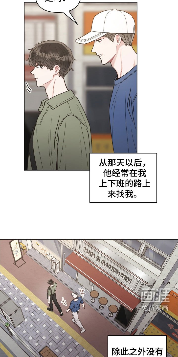 第124章：【第二季】我也喜欢你