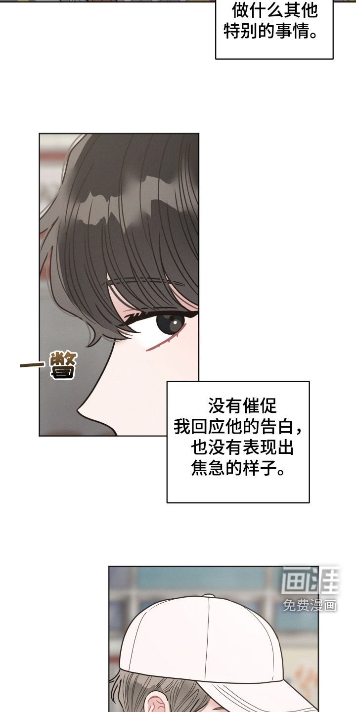 第124章：【第二季】我也喜欢你