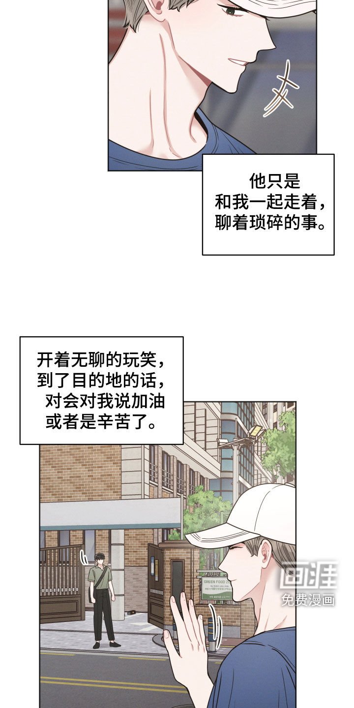 第124章：【第二季】我也喜欢你