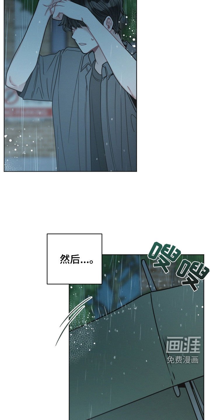 第124章：【第二季】我也喜欢你