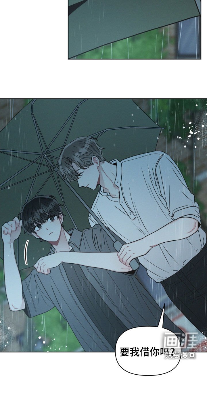 第124章：【第二季】我也喜欢你