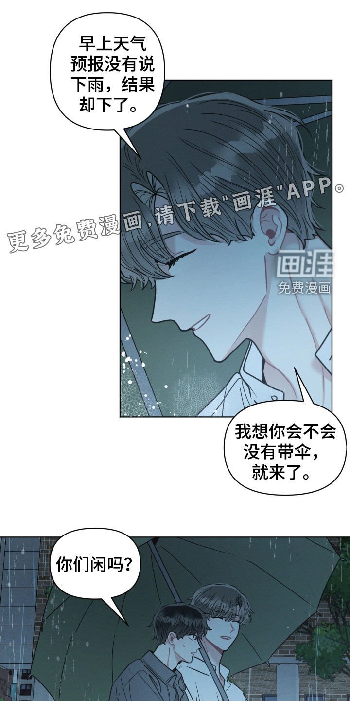 第125章：【第二季】就是不喜欢