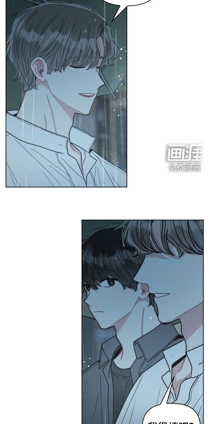 第125章：【第二季】就是不喜欢
