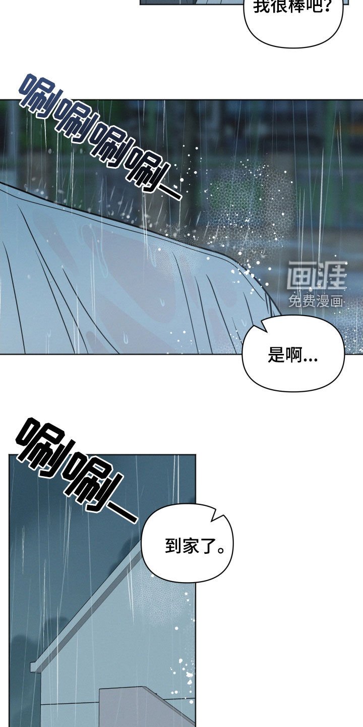 第125章：【第二季】就是不喜欢