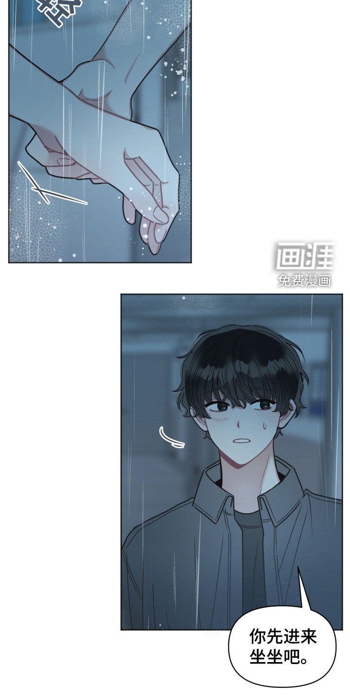 第125章：【第二季】就是不喜欢