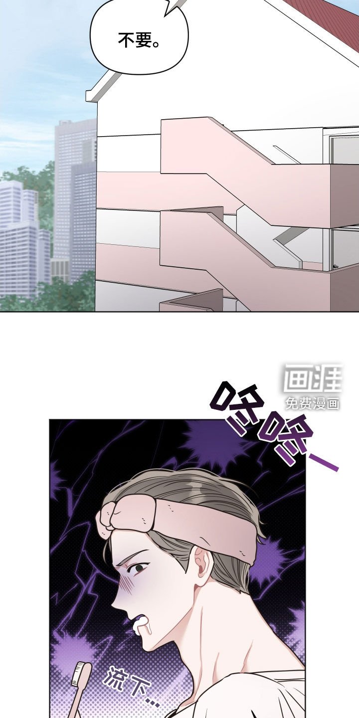 第125章：【第二季】就是不喜欢