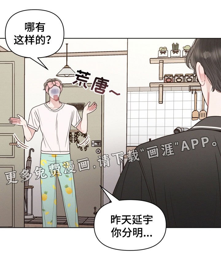 第126章：【第二季】同居