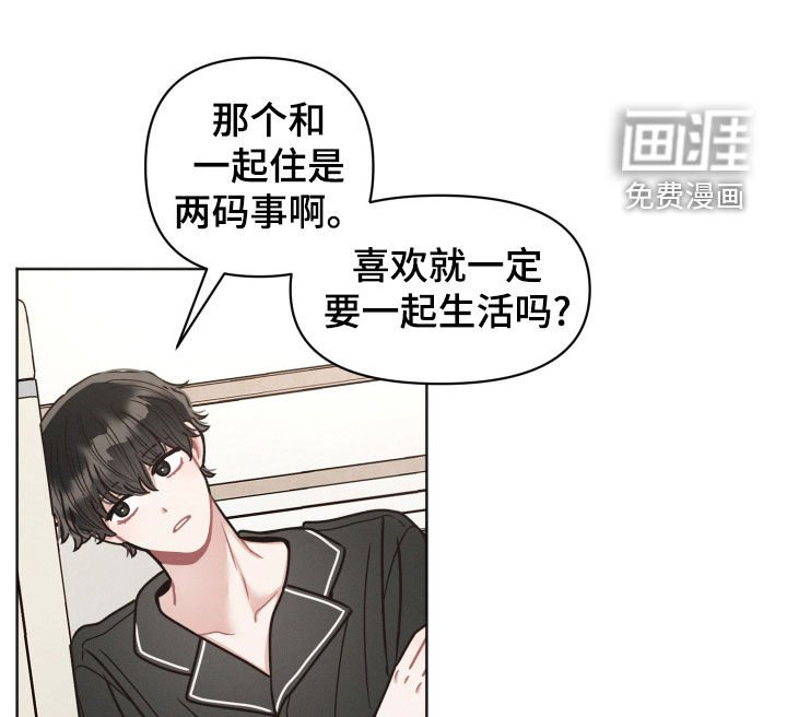 第126章：【第二季】同居