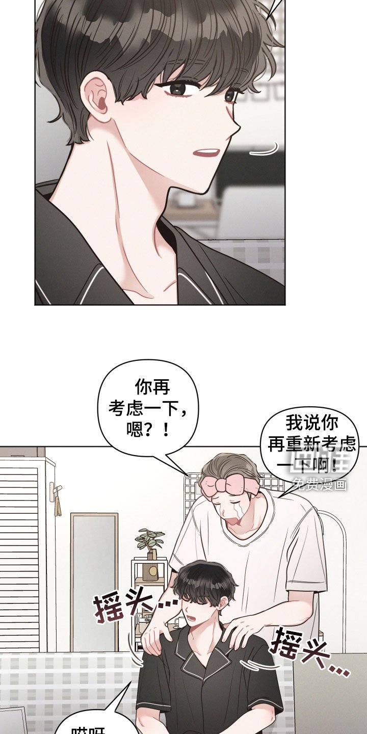 第126章：【第二季】同居