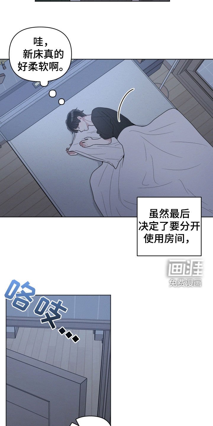 第126章：【第二季】同居