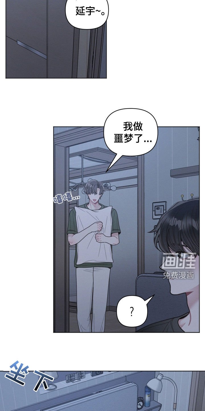 第126章：【第二季】同居