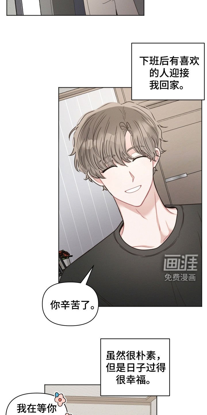 第126章：【第二季】同居