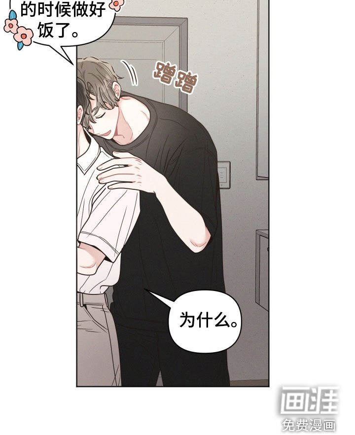 第126章：【第二季】同居