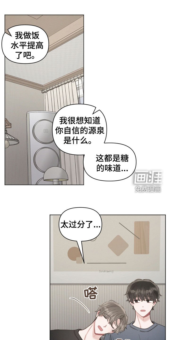 第127章：【第二季】考试