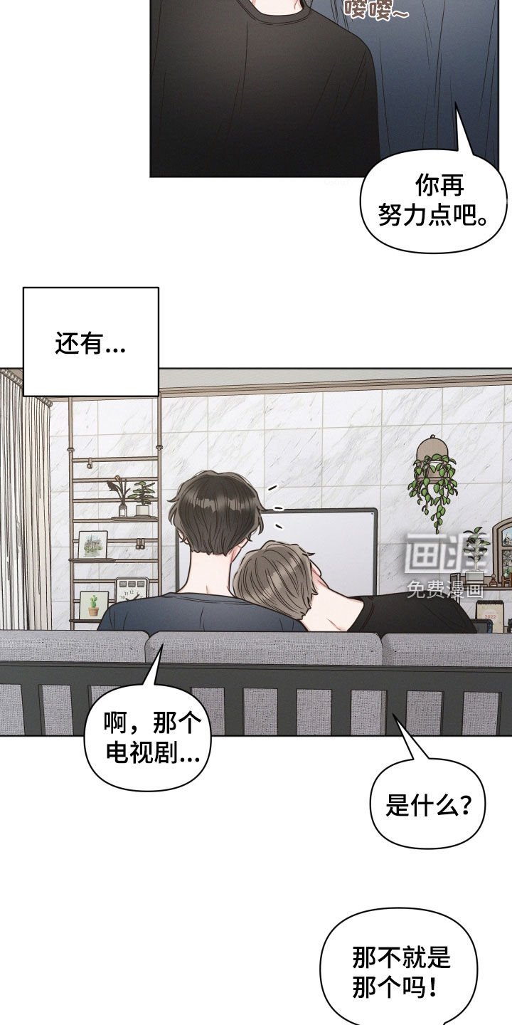 第127章：【第二季】考试