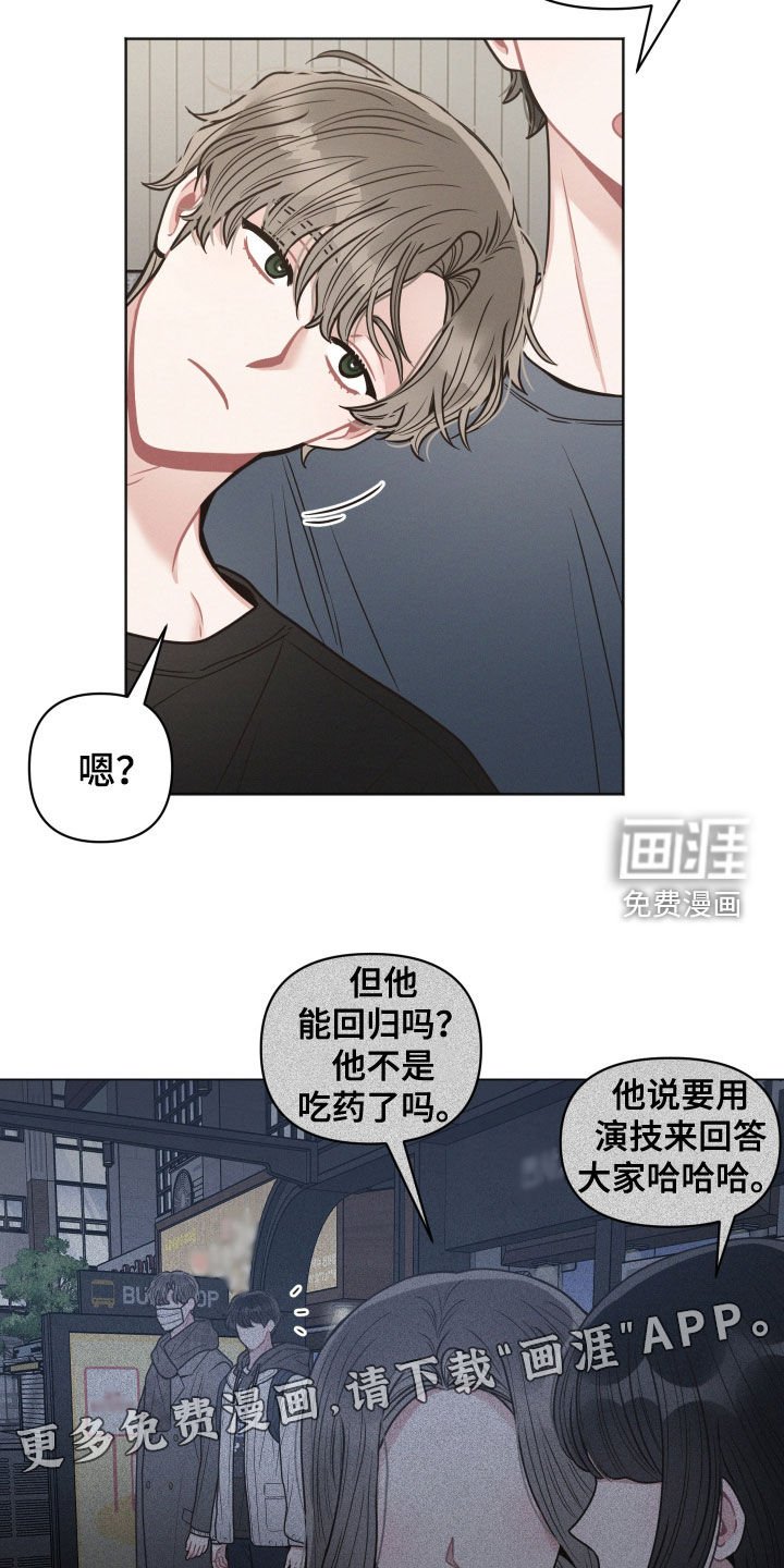 第127章：【第二季】考试