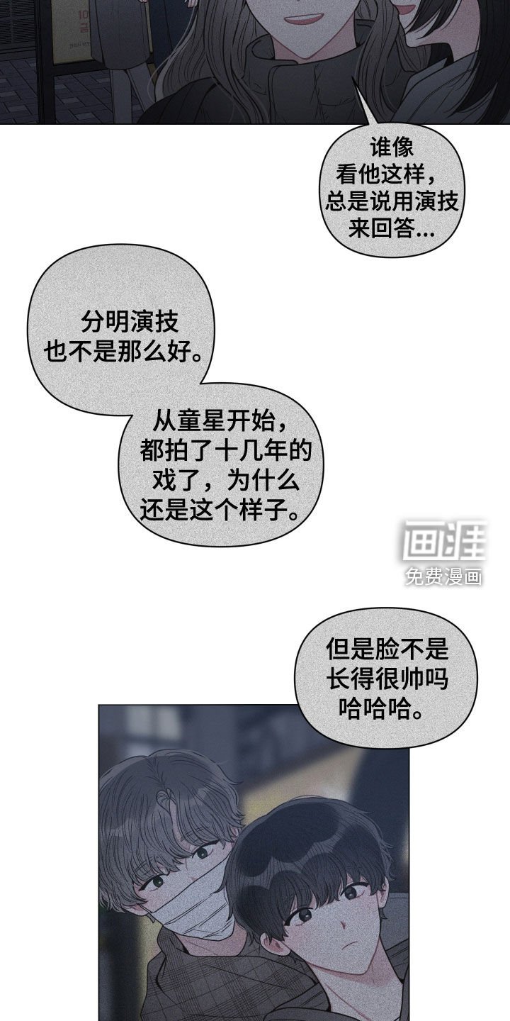 第127章：【第二季】考试