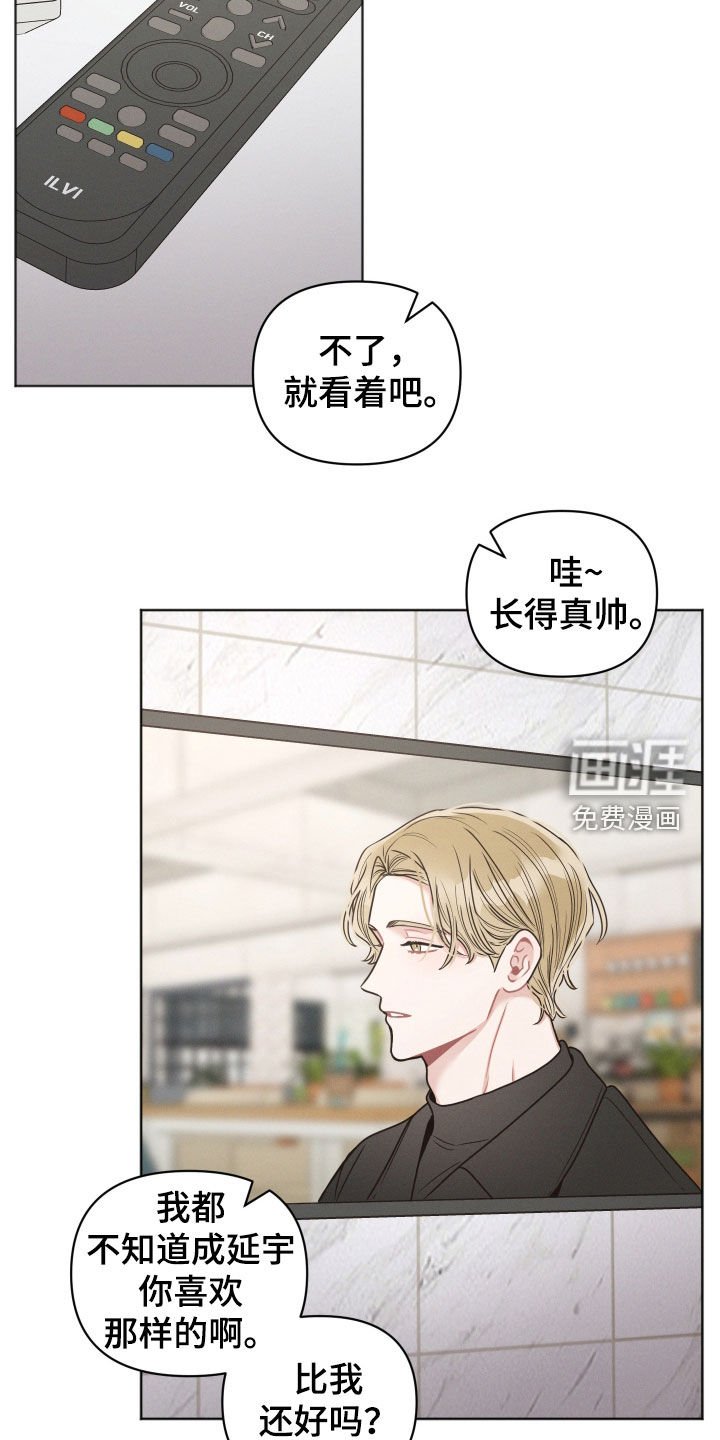 第127章：【第二季】考试