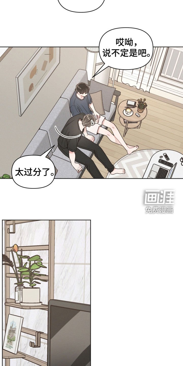 第127章：【第二季】考试