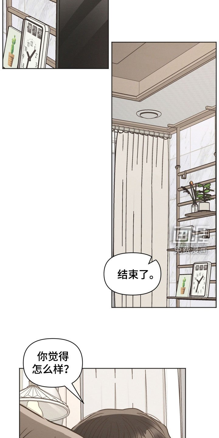 第127章：【第二季】考试