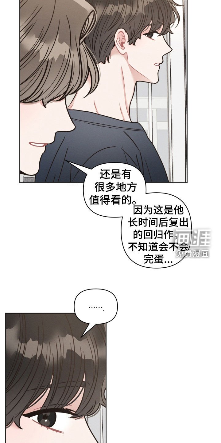 第127章：【第二季】考试