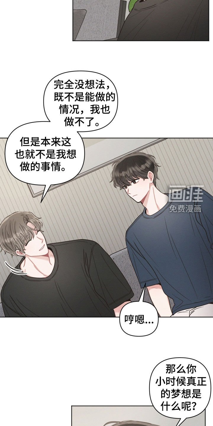 第127章：【第二季】考试