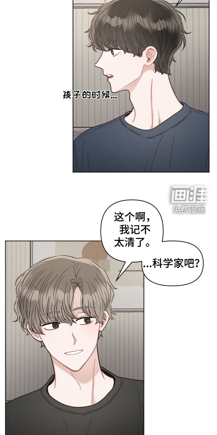 第127章：【第二季】考试