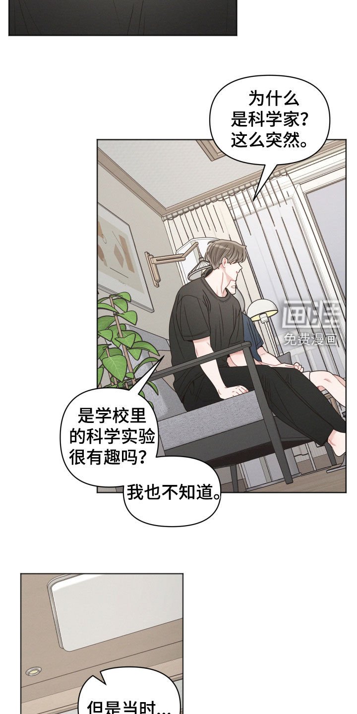 第127章：【第二季】考试