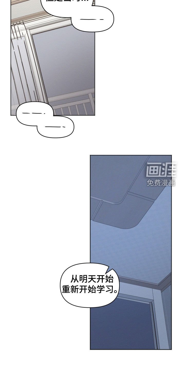 第127章：【第二季】考试